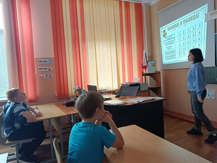 «Безопасность и защита человека в опасных и чрезвычайных ситуациях».